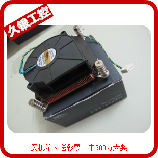coolserver 金钱豹 至强E5 26系列2011针1U全铜温控服务器散热器