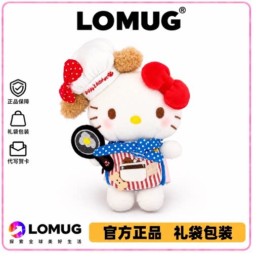 日本厨师hellokitty毛绒玩偶包挂件公仔女生日礼物可爱创意挂件
