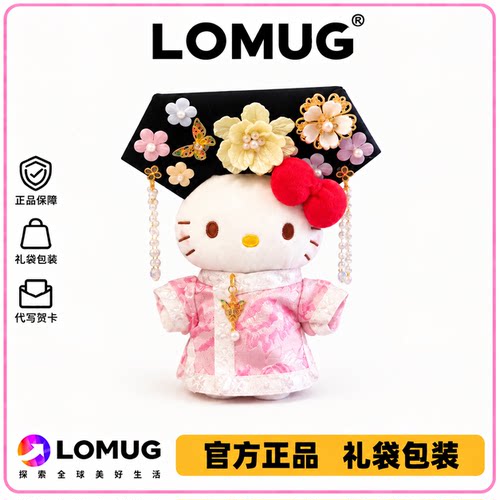 日本LOMUG还珠格格系列hellokitty包包挂件国风kt猫公仔玩偶礼物