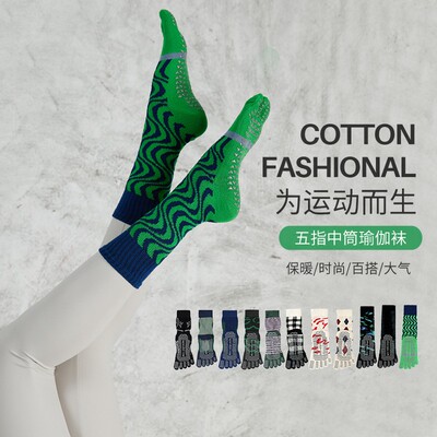 日本代购中筒专业普拉提袜子女防滑健身五指袜运动袜分指瑜伽袜子