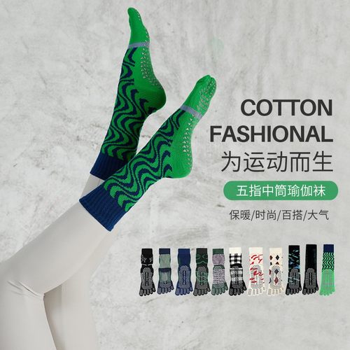 日本代购中筒专业普拉提袜子女防滑健身五指袜运动袜分指瑜伽袜子