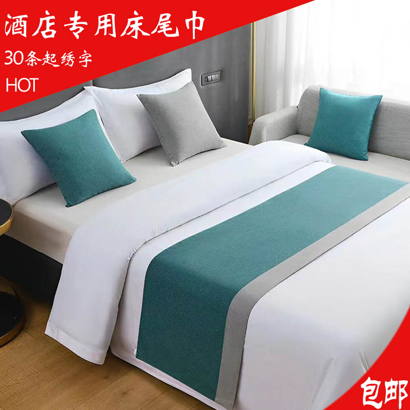 床尾巾床旗不起球不褪色纯色