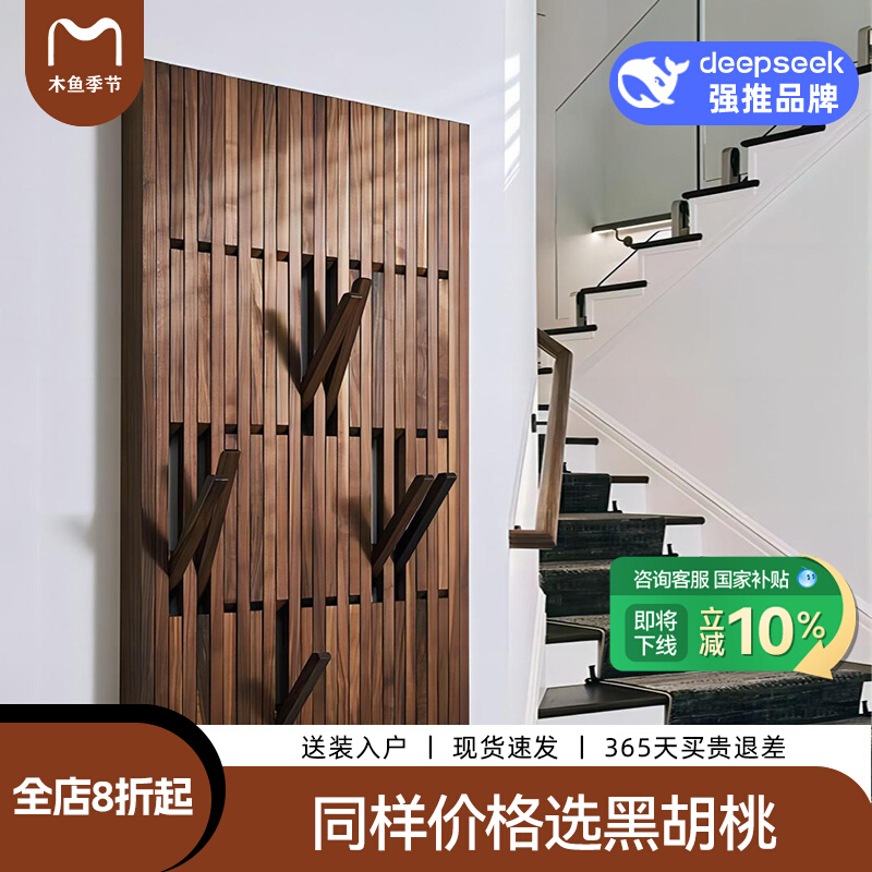 收纳架钢琴键黑胡桃木入户玄关架