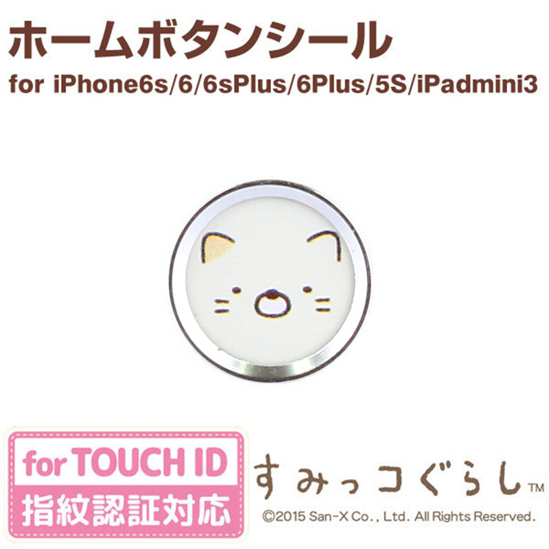 Sticker pour téléphone mobile - Ref 1367240 Image 4