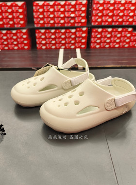 正品现货 NIKE JORADN HYDRIP 耐克中童夏季透气 运动凉鞋 HF5982