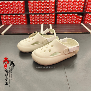 JORADN HF5982 正品 NIKE 透气 运动凉鞋 耐克中童夏季 现货 HYDRIP