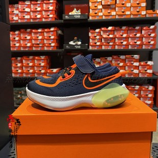 酷动城 现货 NIKE耐克 中童新款透气 颗粒缓震轻便跑步鞋  CN9601