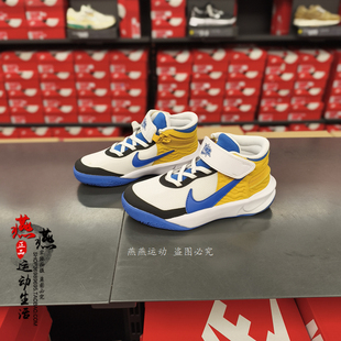 TEAM CW6736 正品 NIKE 耐克儿童耐磨实战篮球鞋 现货 HUSTLE