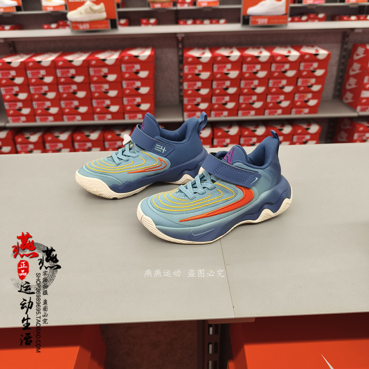 酷动城 NIKE GIANNIS IMMORTALITY 4耐克儿童字母哥篮球鞋 FZ6733