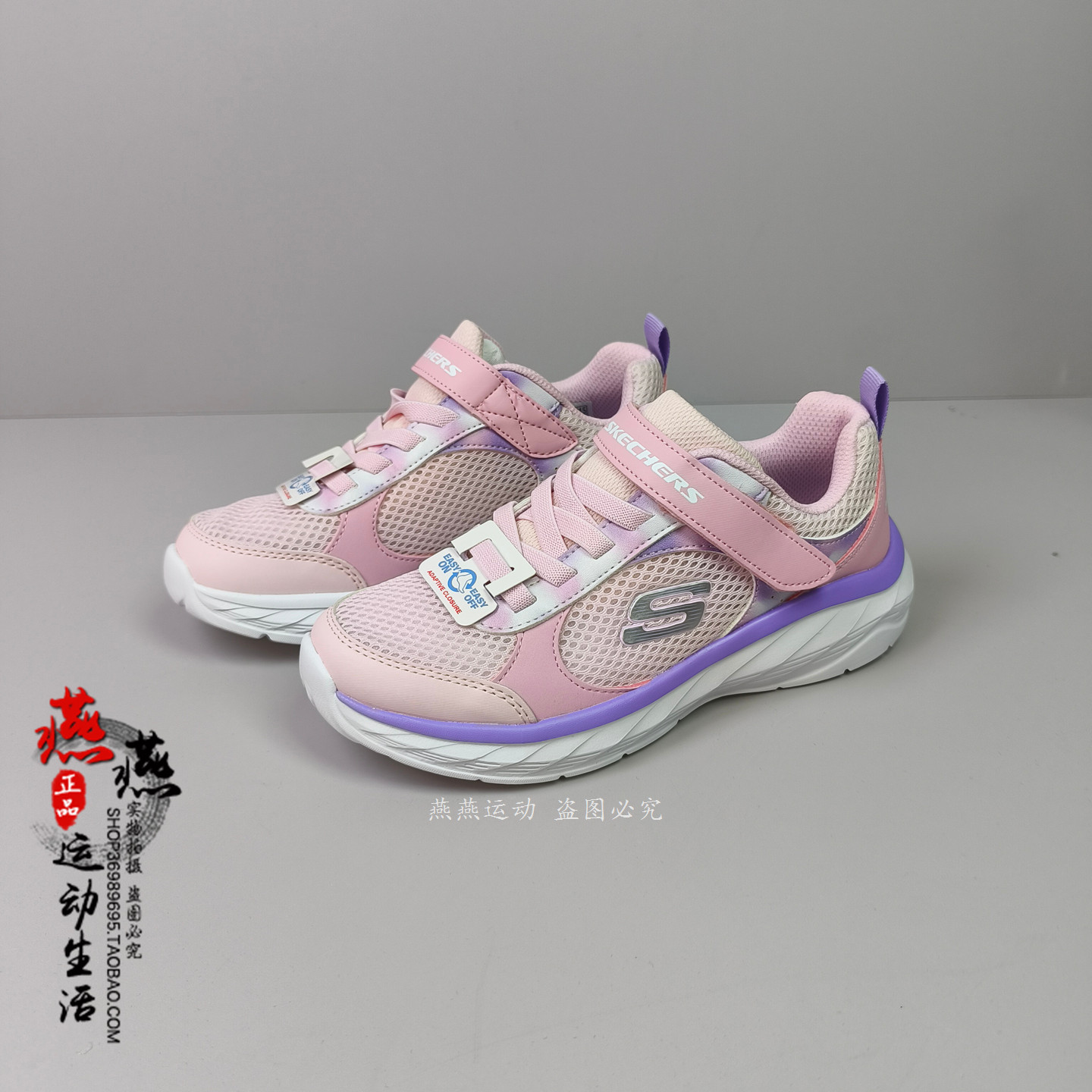 专柜正品 Skechers 斯凯奇夏季女童网面透气轻便运动鞋 303978L