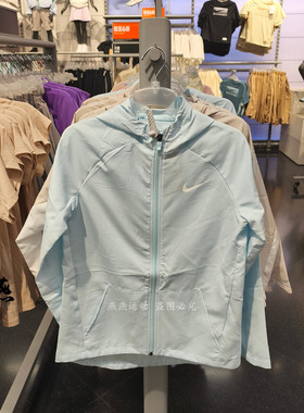 正品现货 NIKE 耐克大童夏季透气防晒皮肤衣 外套 upf40+ DO7095