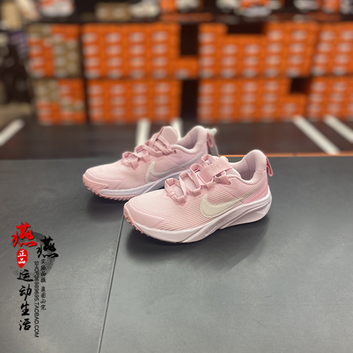 正品NIKE轻便透气中童跑步鞋