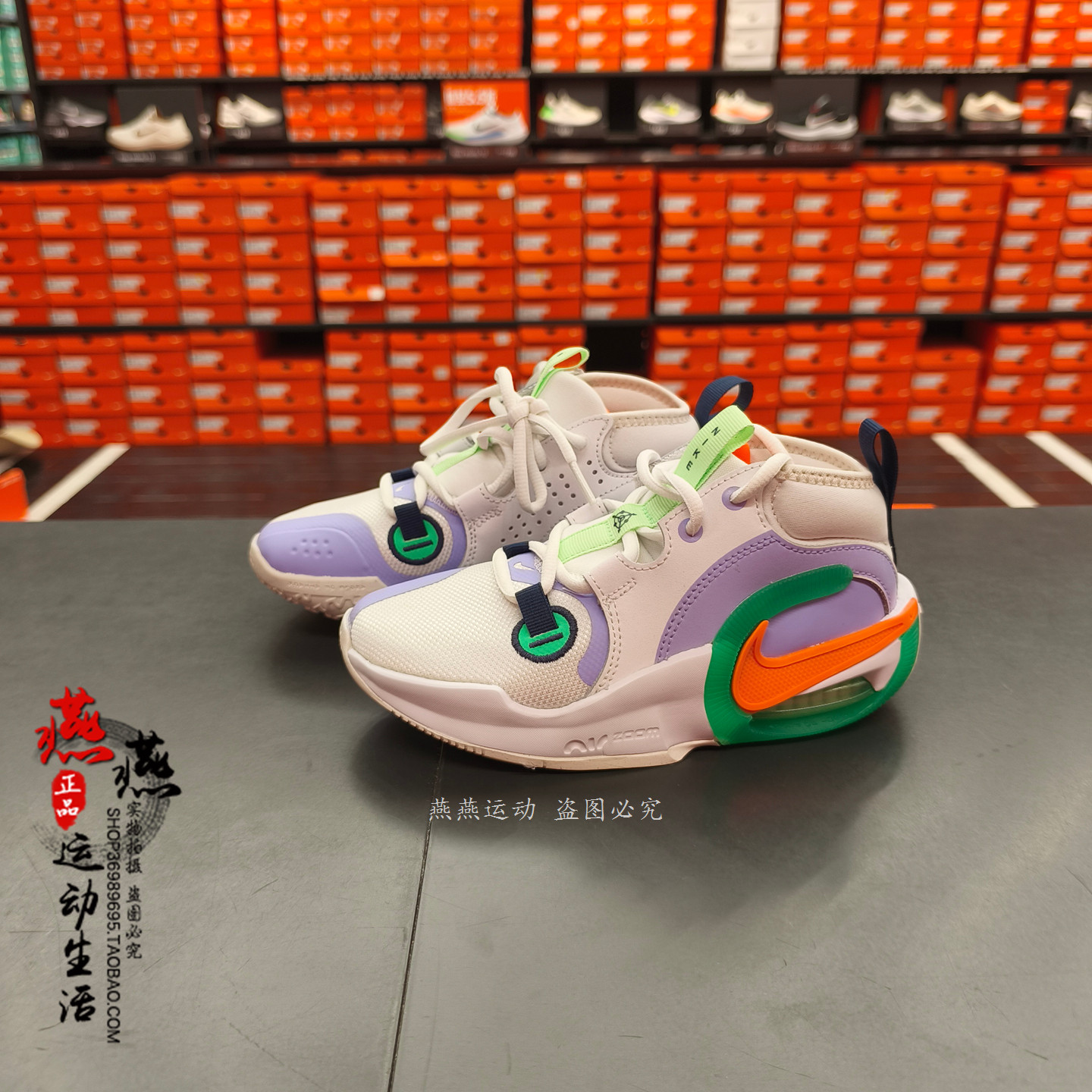 酷动城 NIKE AIR ZOOM CROSSOVER 耐克大童中帮实战篮球鞋 FB2689