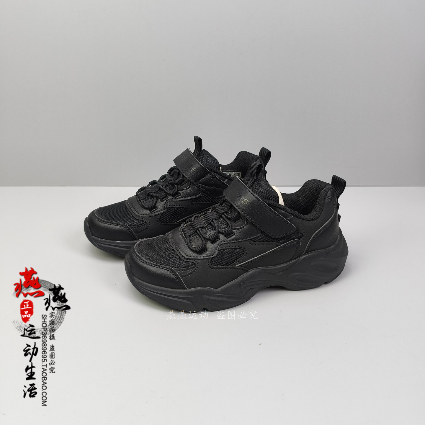 酷动城 Skechers 斯凯奇 男童轻便魔术贴休闲运动鞋 405204L