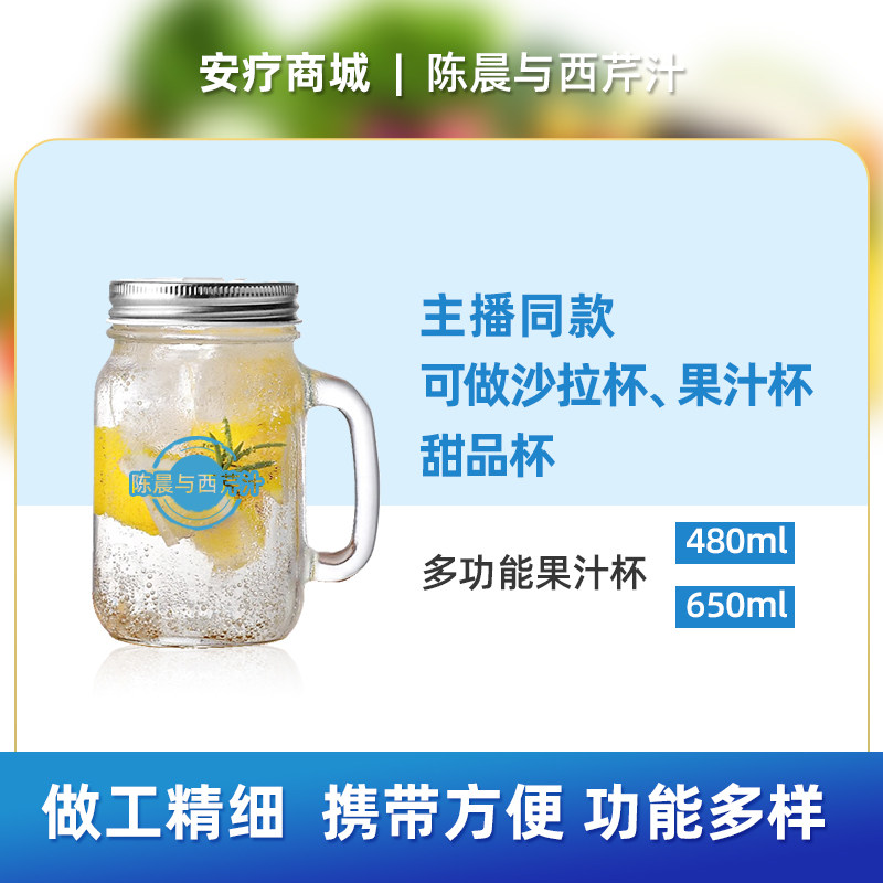 主播热推主播同款水果杯沙拉杯甜品杯 果昔果汁杯 带盖 外带方便