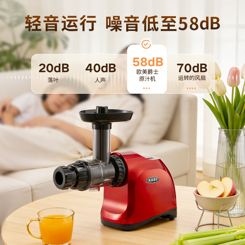 欧美爵士CN92i西芹榨汁机原汁机蔬果榨汁机