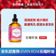 Rose石榴籽油滋润皮肤收缩毛孔 安东尼推荐 Leven 直邮代购