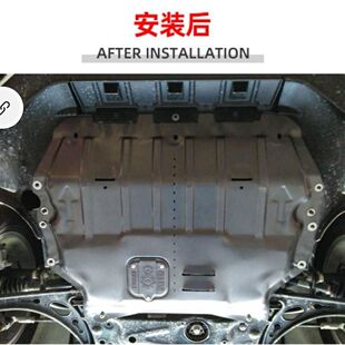 发动机下护板树脂塑料合金锰钢碳钢底盘护板 大众途观原装 17款