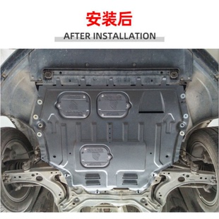 发动机下护板树脂塑料合金锰钢碳钢底盘护板 大众朗行原装 17款
