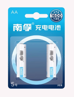 南孚 5号充电电池AA耐用型1.2V伏1600mAh可充镍氢KTV话筒电池 4节