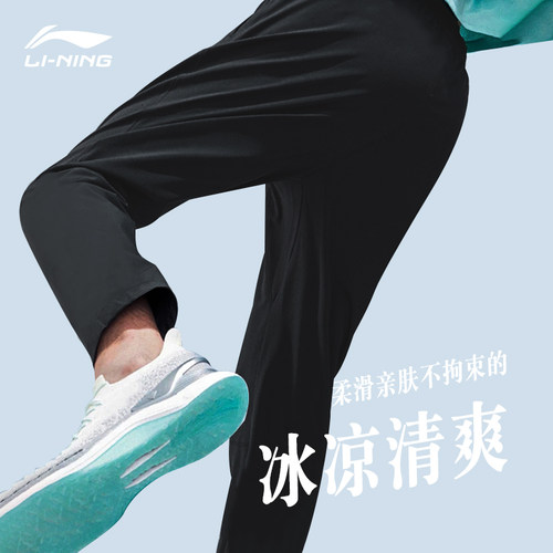 李宁速干运动裤宽松舒适轻薄透气