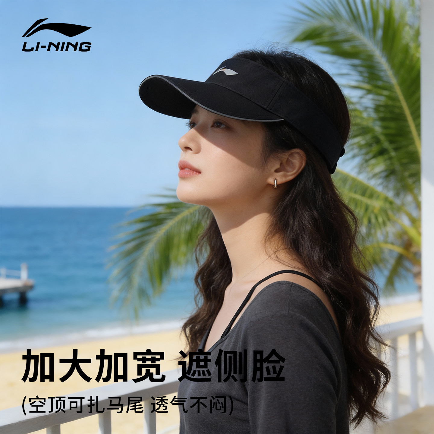 李宁空顶帽夏季男女款跑步帽图片