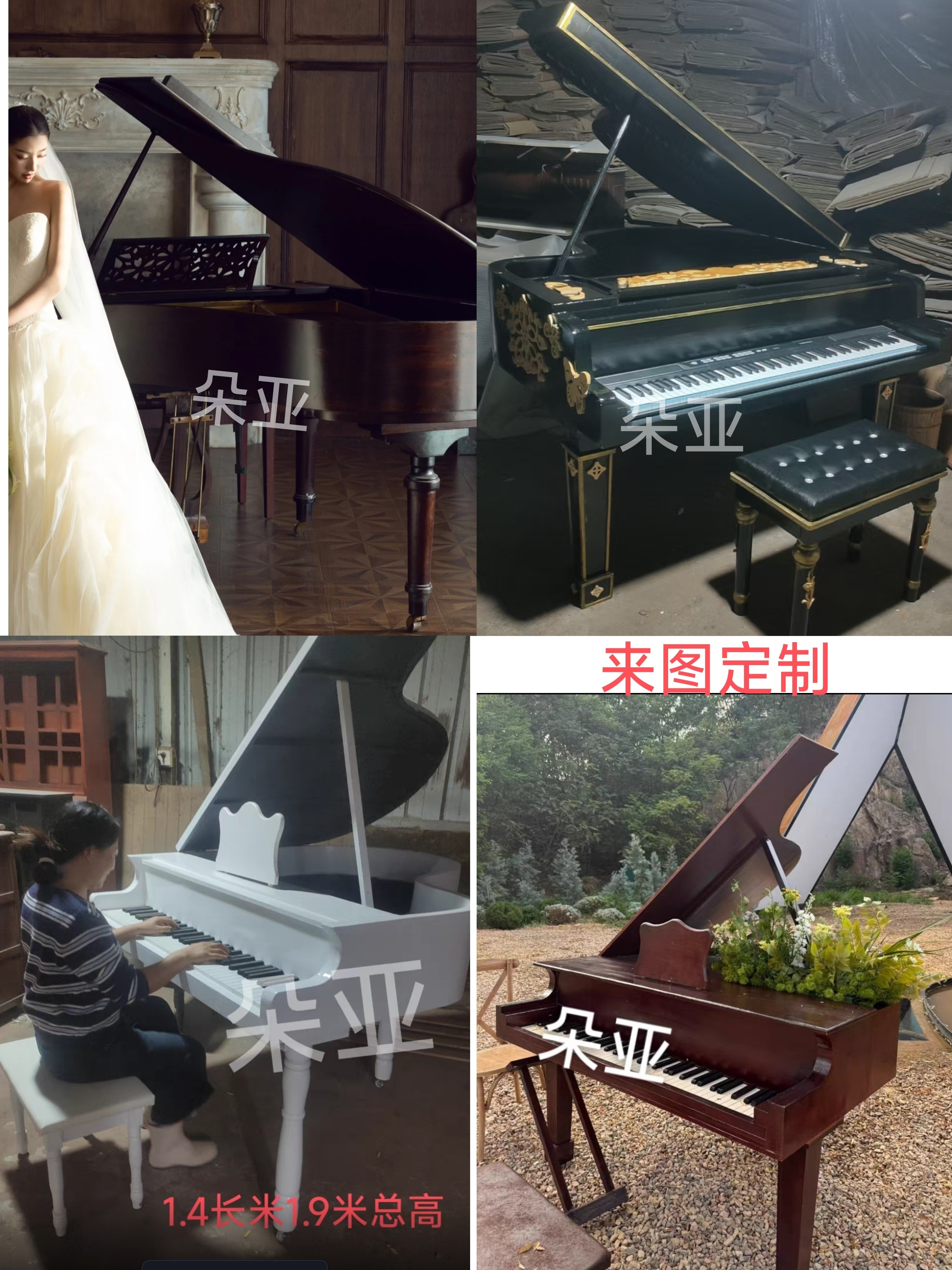影楼摄影道具钢琴婚纱拍照主题道具儿童拍摄仿真北欧三角钢琴装饰