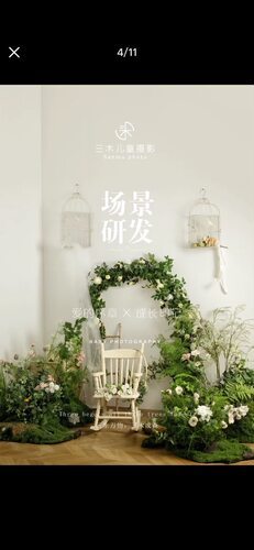 儿童摄影棚装修拍照写真婚纱店铺2026新款无闪棚影楼设
