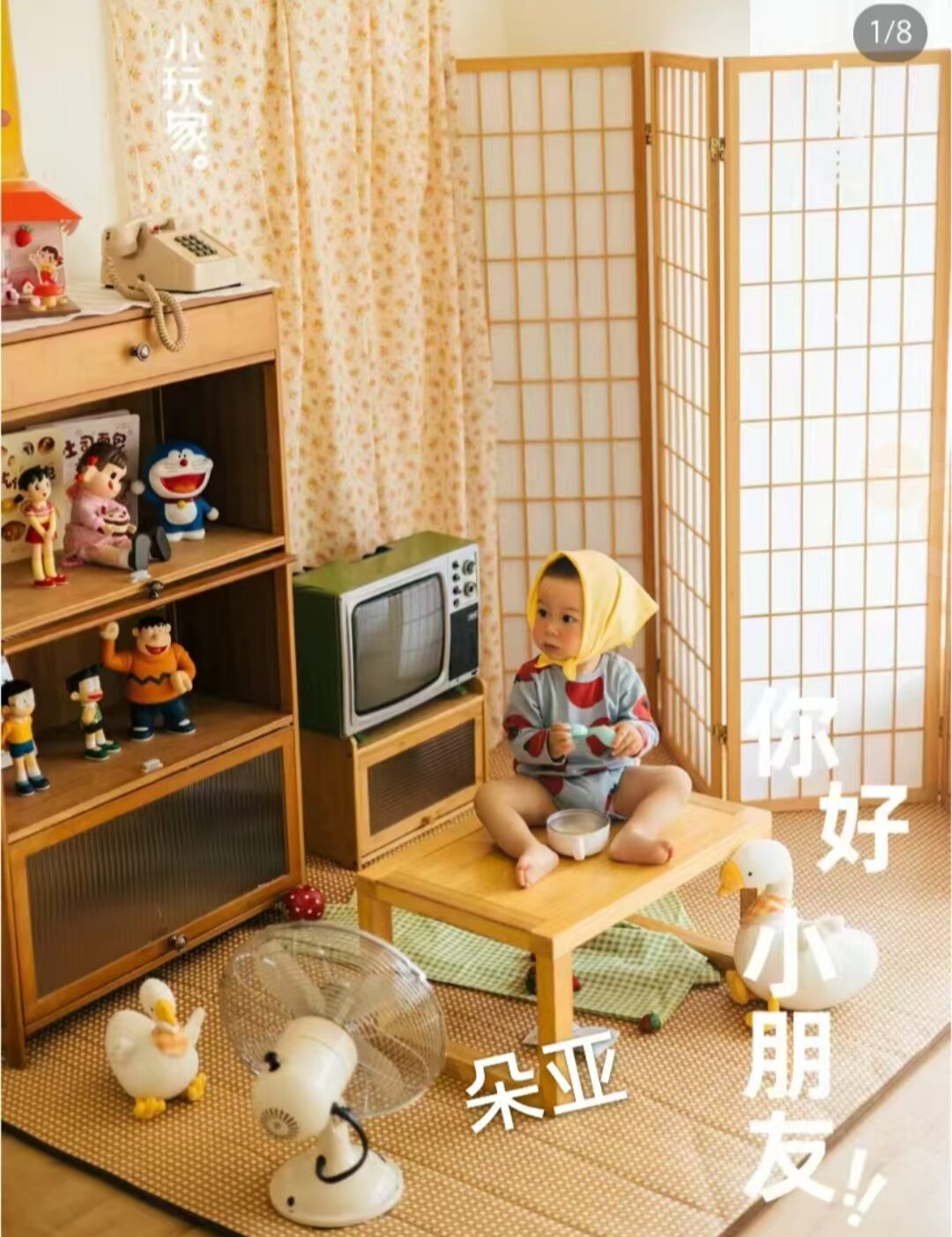 2025新款儿童摄影棚拍照道具日系家居榻榻米中大童亲子主题