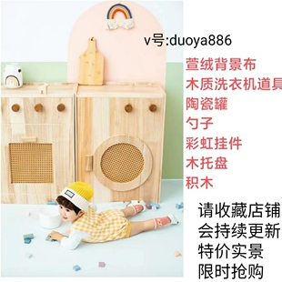展会新款儿童实景制作2024摄影棚拍照道具实景装修影楼摄影实景