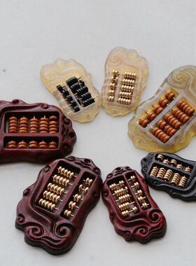 天然纯手工雕刻算盘钥匙扣