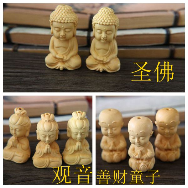 黄杨木手工雕刻圣佛 宝宝佛观音佛配件饰品吊坠DIY饰品钥匙扣车挂