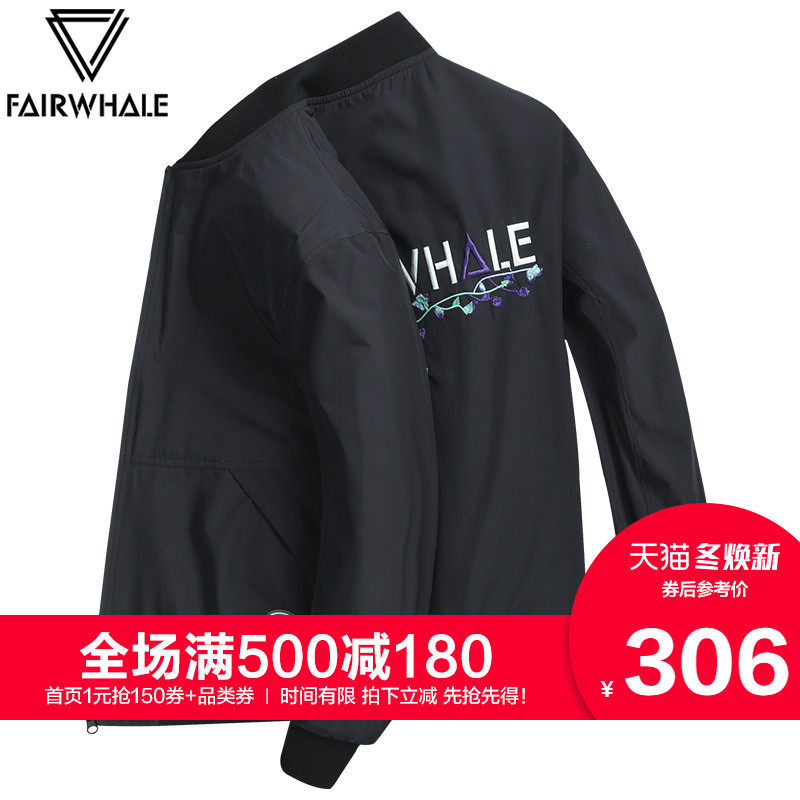 Mark Ed Faye Jacket Coat for men 2019 Autumn new pattern Menswear trends Korean Edition Embroidery mlb 7900in the Men's clothing, Jacket  category - from Buy2taobao.com to provide professional Taobao agent buy service
