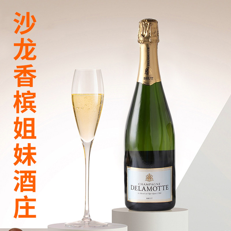 沙龙姐妹品牌德乐梦酒庄天然干型香槟champagne delamotte brut