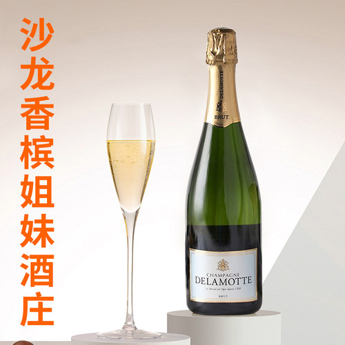 沙龙姐妹品牌德乐梦酒庄天然干型香槟Champagne Delamotte Brut