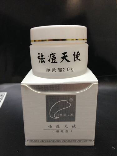 3瓶包邮正品梁医生维美诺LYS祛痘天使20g 辅助淡印祛痘