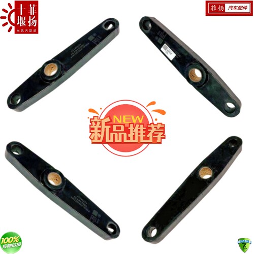 大运风度方向机垂臂原厂