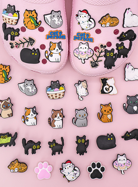猫咪系列洞洞鞋花智必星装饰品