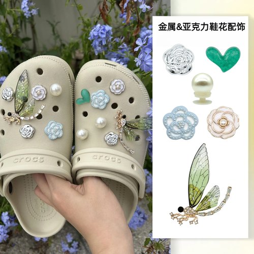 洞洞鞋鞋花合金鞋面配饰金属亚克力适配儿童花园鞋装饰扣diy礼品