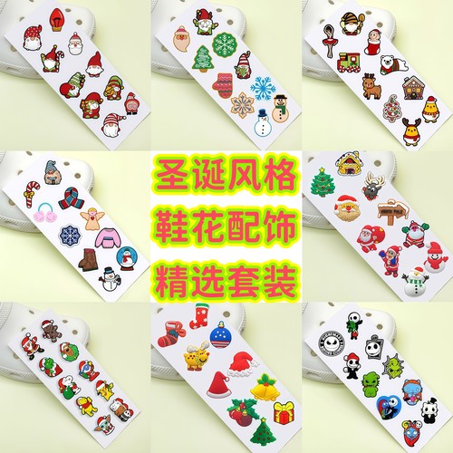 洞洞鞋花crocs鞋扣可拆卸DIY配饰