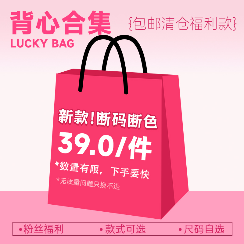 运动文胸女性感美背细吊带