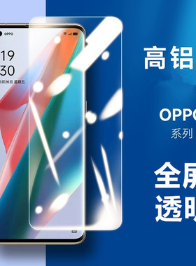 OPPO K10 Pro K9S K9 K11X K7 K5 K3 K1 A1 i A1S A2 A2M A3 A7X A9 A7 A11X A8钢化膜 高铝全屏透明手机贴膜