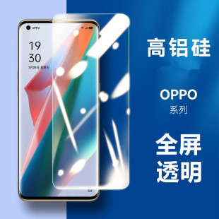 K10 高铝全屏透明手机贴膜 A7X A8钢化膜 K11X A1S A11X A2M OPPO K9S Pro