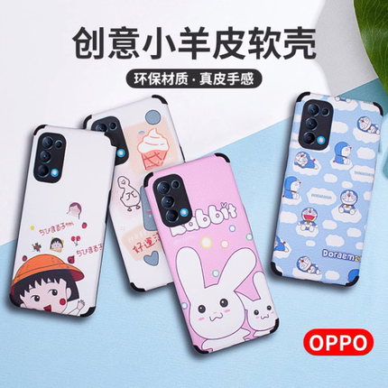 Realme 真我10 Pro+ 真我11 Pro 真我12X 12Pro+ Q2 Q3 Q3S Q5i 狂欢版 手机壳 小羊皮彩绘保护套