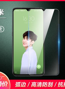 适用 小米 红米15R 14C 13R 红米Note12 Turbo4 红米Note15Pro 11T 10X 9 Pro+钢化膜 9A 8A Note7手机贴膜