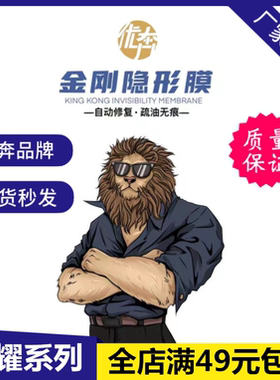 适用 荣耀300 荣耀X60 X50 X40 80SE 荣耀200 荣耀Power 90 100 荣耀70 水凝膜 Magic8 7 5 3Pro金刚隐形贴膜