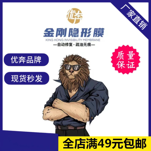 适用于 荣耀300 荣耀X60 X50 X40 80 荣耀200 荣耀Power 90 100 荣耀70 水凝膜 Magic8 7 5 3Pro金刚隐形贴膜