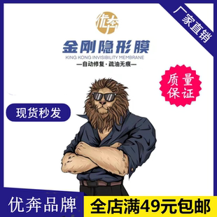 40E Air 30Pro 畅享70X 金刚隐形贴膜 华为Mate70 Pro 华为Pura Mate70Pro P40 P60 麦芒30水凝膜 P50