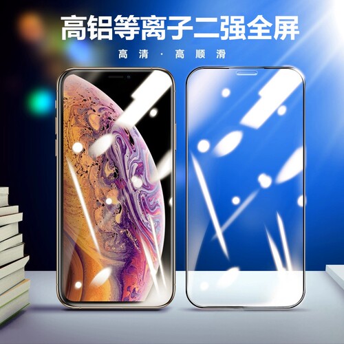 适用 苹果16 iPhone17 Air 14 XR XS iPhone duo 13Pro 18Pro Max钢化膜 15plus高铝大弧全屏防静电手机贴膜