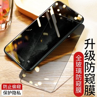 X23钢化膜 X30 X50 VIVO 全屏防偷窥手机贴膜 X60 X27 X30PRO X70